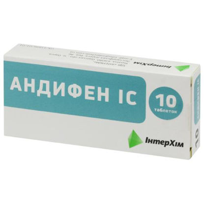 Світлина Андифен IC таблетки №10